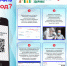 Как получить QR -код - Камбарская РБ